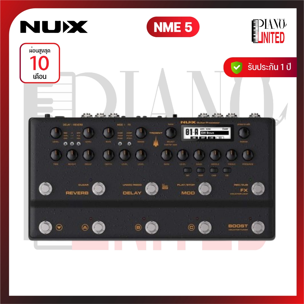 NUX NME-5 🎵 มัลติเอฟเฟค NUX NME5 🎵Trident ของแท้100%✅ประกันศูนย์ไทย⚙️