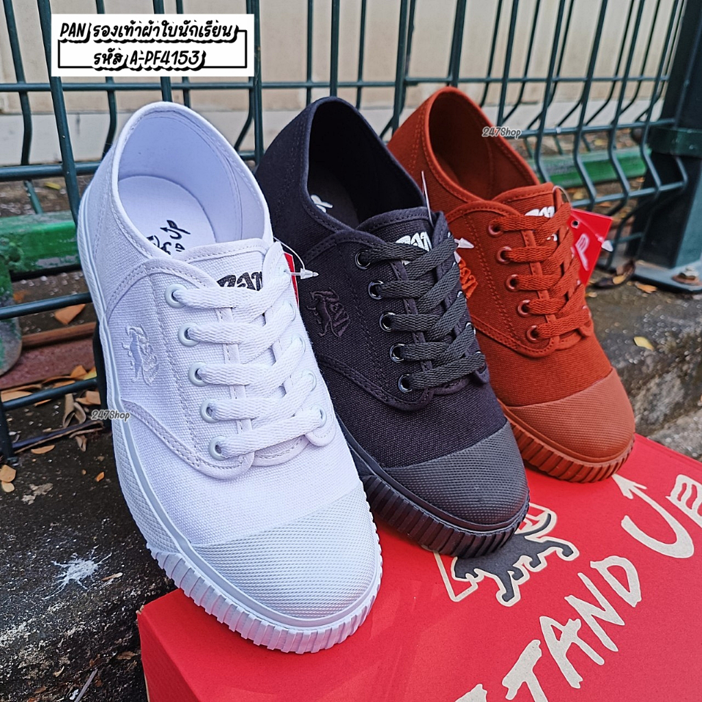 รองเท้าผ้าใบนักเรียน สินค้าพร้อมส่ง PAN รุ่น STAND UP รหัส A-PF4153