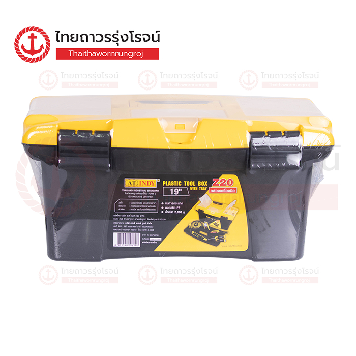 INDY กล่องเครื่องมือ Z20 19นิ้ว |ชิ้น| TTR Store