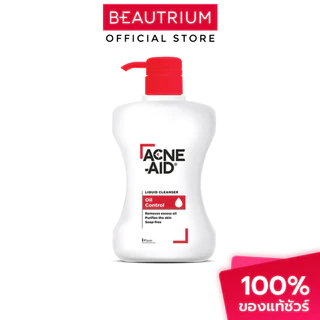 ACNE-AID Liquid Cleanser Oil Control ผลิตภัณฑ์ทำความสะอาดผิวหน้า 500ml