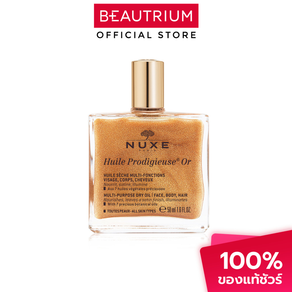 NUXE Huile Prodigieuse Or Multi-Purpose Dry Oil ผลิตภัณฑ์บำรุงผิวหน้าและผิวกาย 50ml