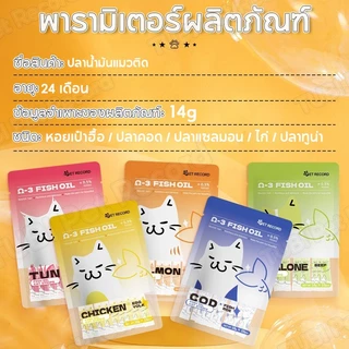 TUBI แมวบาร์ อุดมไปด้วยสารอาหาร เพิ่มปริมาณน้ำ เพิ่มวัสดุมากกว่าขึ้นราคา 16gCat Food