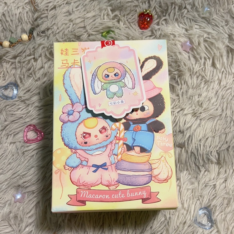 [ พร้อมส่งในไทย ] รวม secret ชก.ไม่แกะซอง พวงกุญแจน่ารัก