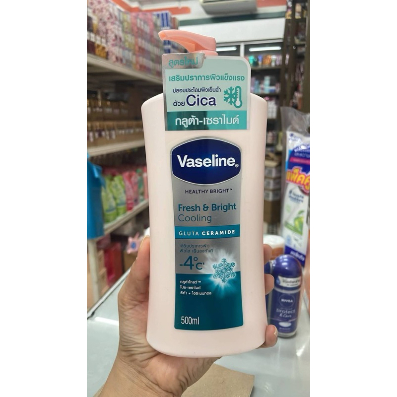 Vaseline Healthy Bright Fresh & Bright Cooling Body Lotion 470ml