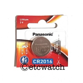 พร้อมส่ง> ถ่านกระดุม Panasonic CR2016 ของแท้ ฉลากไทย ตัด 1 ก…