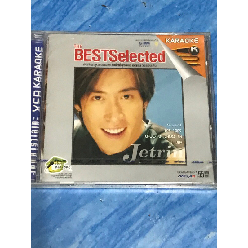VCD,วีซีดีคาราโอเกะ (B) THE BEST SELECTED เจ เจตริน ,แผ่นแท้ มาสเตอร์ มือ 1