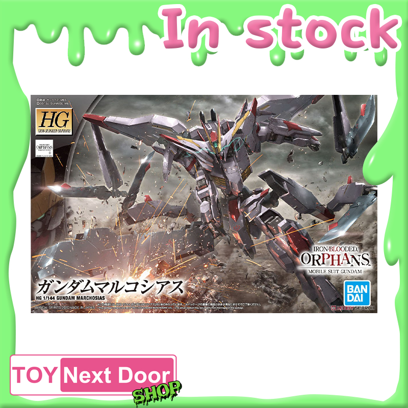 Bandai : HG 1/144 GUNDAM MARCHOSIAS