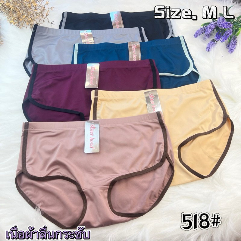 518 M/Lกางเกงในทรงสปอตแต่งแถบข้างลายน่ารักม๊าก#518