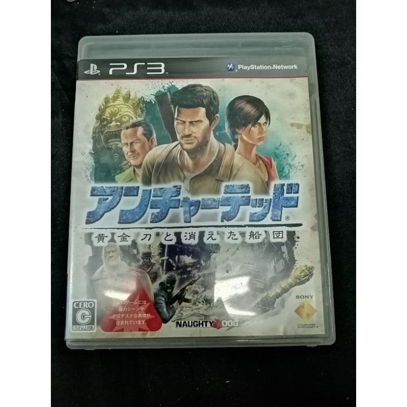 Uncharted 2 PS3 แผ่นเกมส์PS3​