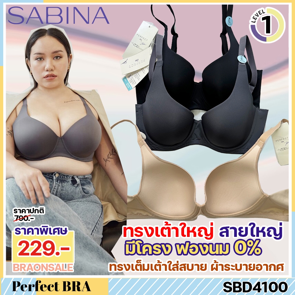 รหัส SBD4100 SBD4400 *งานเซลล์ราคาพิเศษ* (มีคัพ E มีไซส์ใหญ่ถึงอก 48) Sabina เสื้อชั้นใน (มีโครง) รุ่น Perfect Bra SBXDP