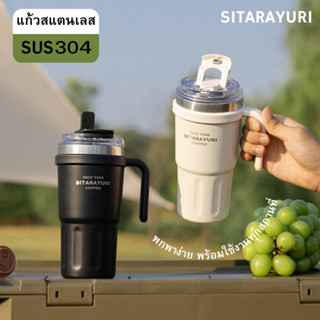 SITARAYURI แก้วสแตนเลสเก็บอุณหภูมิ 600ml ใส่เครื่องดื่มร้อน/…