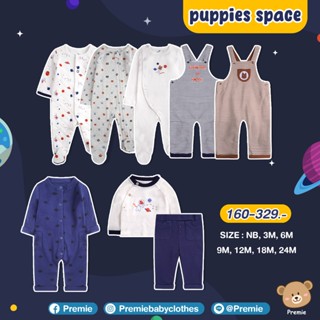 (Premie) Puppies Space ชุดหมีคลุมเท้า ชุดหมีซิปเปอร์ ชุดหมีส…