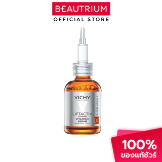 VICHY Liftactiv Supreme Vitamin C Serum Brightening Skin Corrector เซรั่ม 20ml