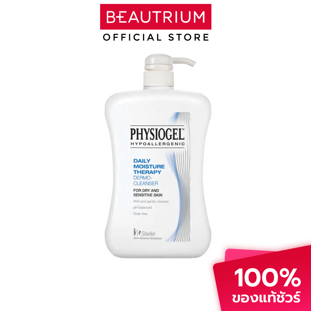 PHYSIOGEL Daily Moisture Therapy Dermo-Cleanser โฟมล้างหน้า 900ml