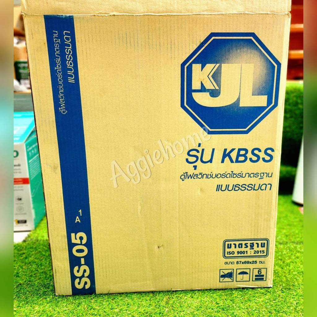 SUPER CABINET / KJL ตู้เหล็ก รุ่น KBSS SS-05 / SIZE-5 (สีครีม) ตู้สวิทช์บอร์ดกันน้ำกันฝุ่น กล่องเหล็ก กล่องคอนโทรล