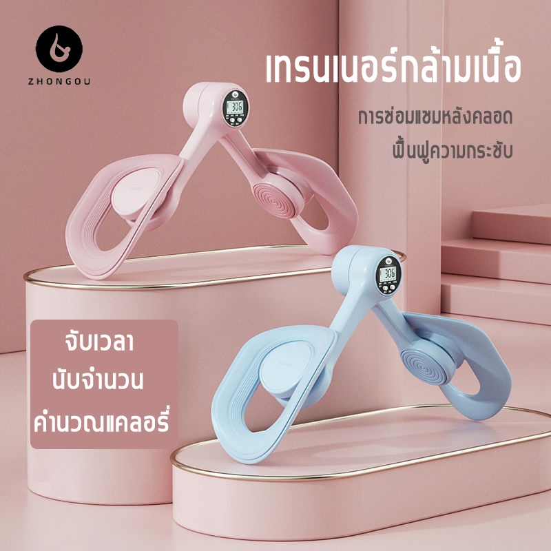 ZHONGOU ที่ลดขา บริหารขา แน่น พีลาทีส ขา ที่ลดต้นขา ที่ลดแขน ลดต้นขาใหญ่ ที่บริหารขา บริหารต้นขา