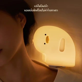[ของแท้ รับประกันศูนย์ไทย]MOFii โคมไฟน่ารัก WHY DUCK เป็ดน้อยสุดบ๊อง งง...? ปรับระดับแสง ตั้งเวลาได้