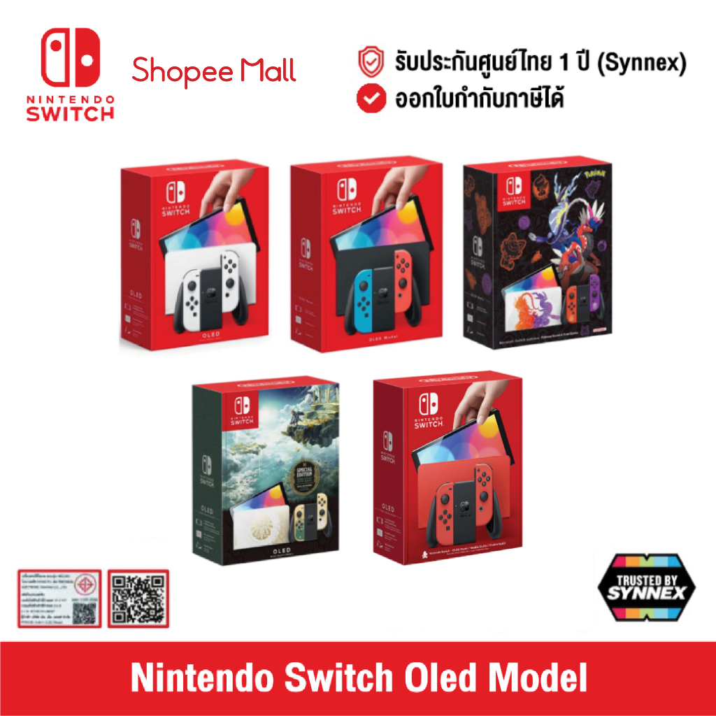 Nintendo Switch Oled / Console Oled Model Pokemon Scarlet & Violet Edition (รับประกันศูนย์ไทยSynnex)