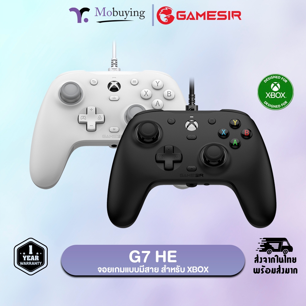 จอย GameSir G7 HE Xbox Controller จอยเกมมีสาย ใช้งานกับ Xbox / PC / Steam ปุ่ม Hall Effect