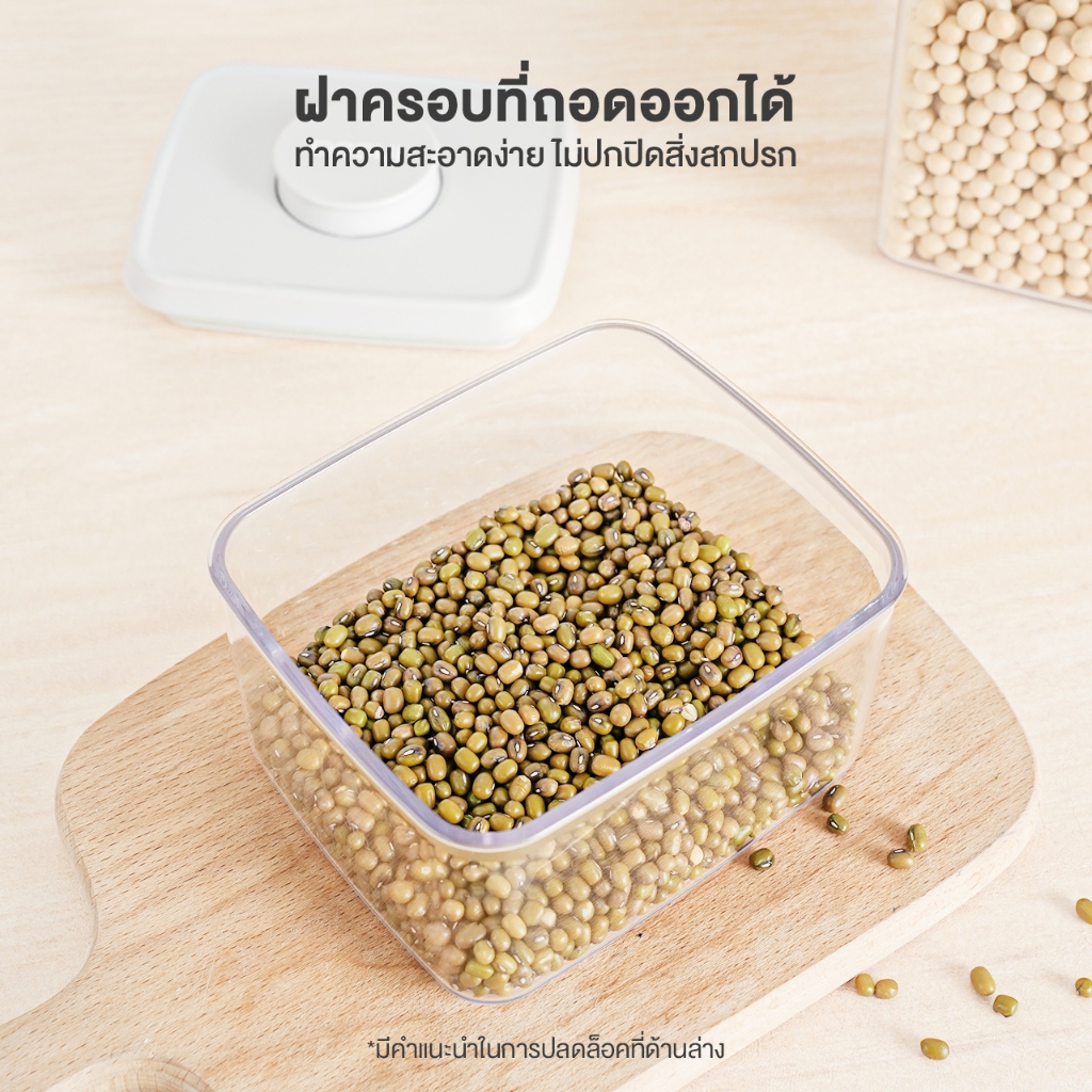 INSSA กล่องเก็บอาหารแห้งแบบฝากด ชุด 3 ชิ้น กล่องเก็บเมล็ดพืชปลอดสาร BPA MFGH002 - รูปที่ 5