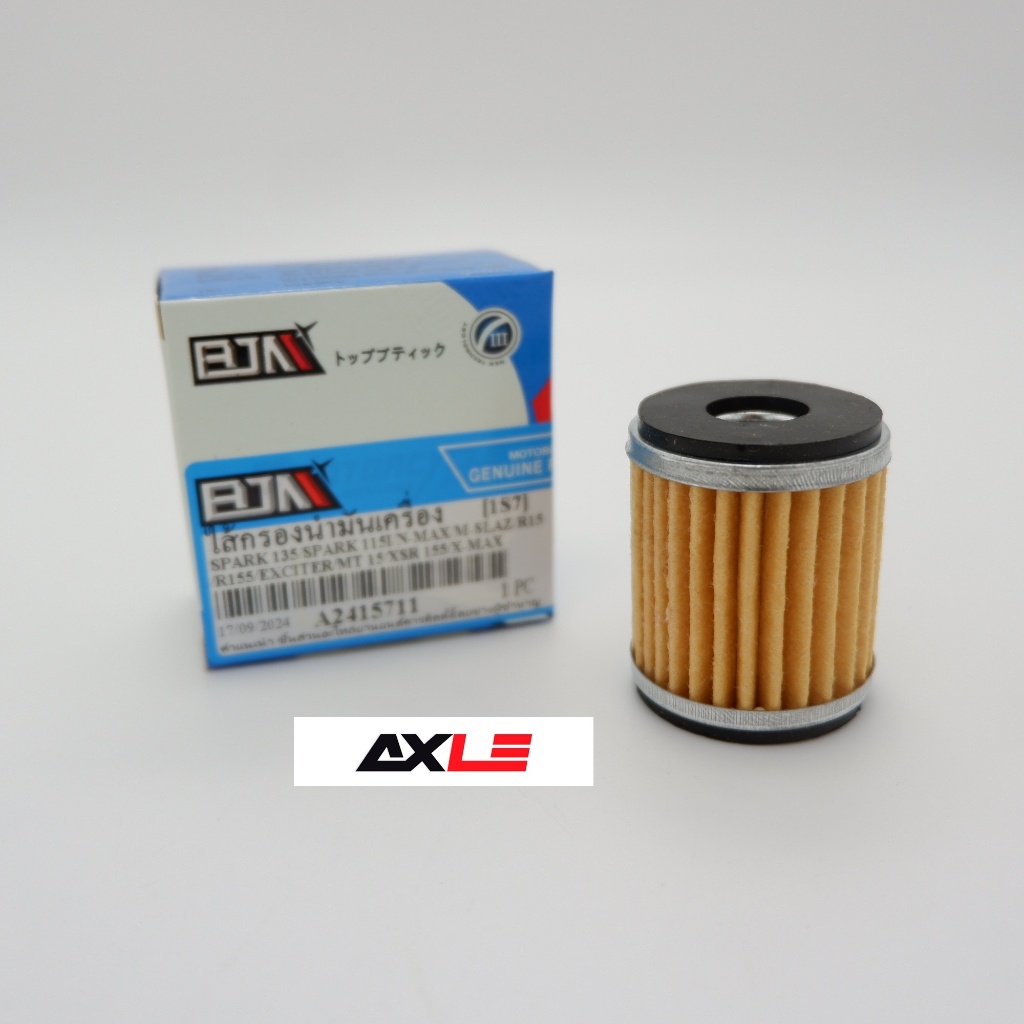ไส้กรองน้ำมันเครื่อง รุ่น Spark 135/Spark 115i/N-MAX/M-Slaz/R15/R155/Excier/MT15/Xsr155/x-Max