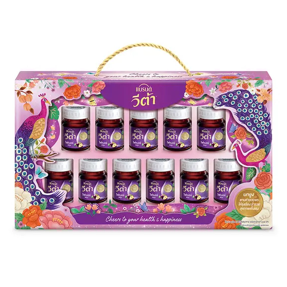 BRAND'S VITA Gift Set ชุดของขวัญ แบรนด์ วีต้า (พรุนสกัดเข้มข้น 42มล x 11ขวด )