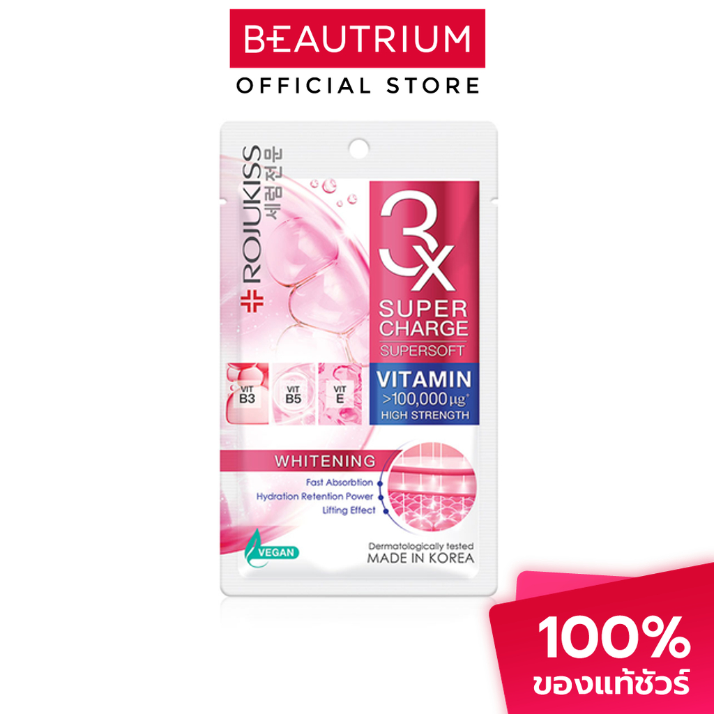ROJUKISS Supercharge Supersoft Mask มาส์กแผ่น 25ml