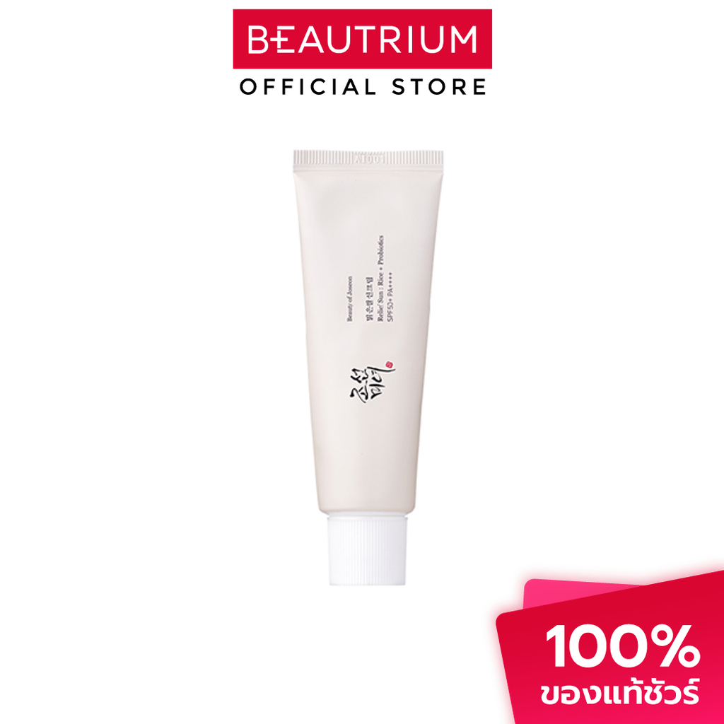 BEAUTY OF JOSEON Relief Sun : Rice + Probiotics SPF50+ PA++++ ครีมกันแดด 50ml