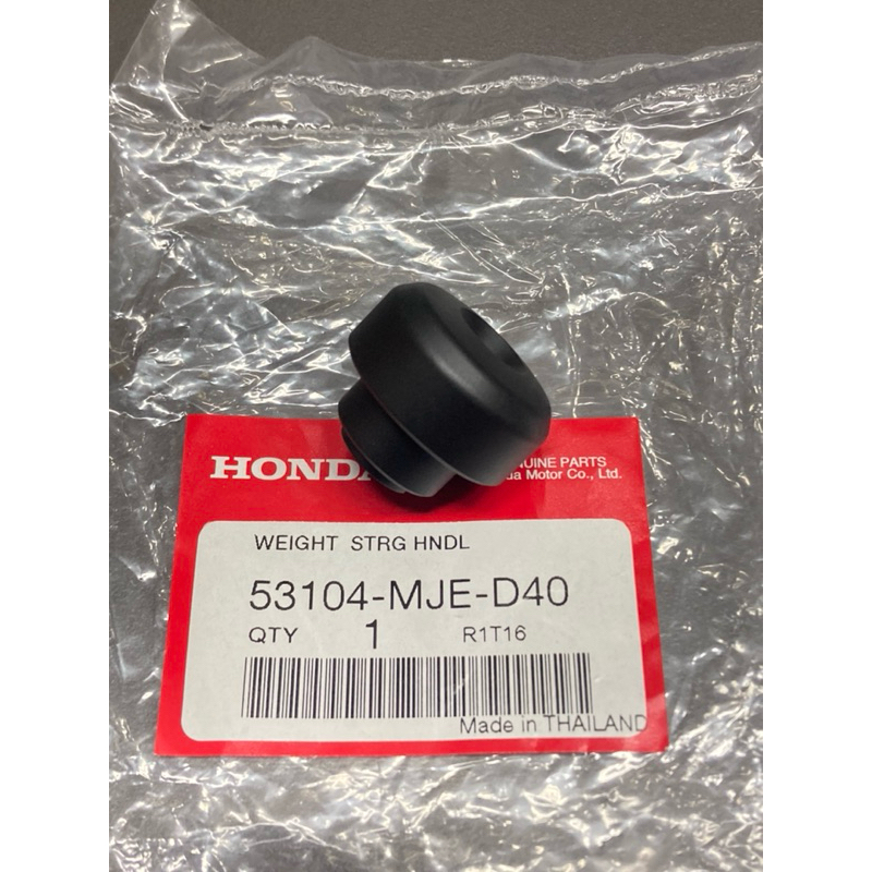 ตุ้มปลายแฮนด์ NX500 CB500X ปี 2019-2025 /D40/90122 (ราคา/ชิ้น/ข้าง)