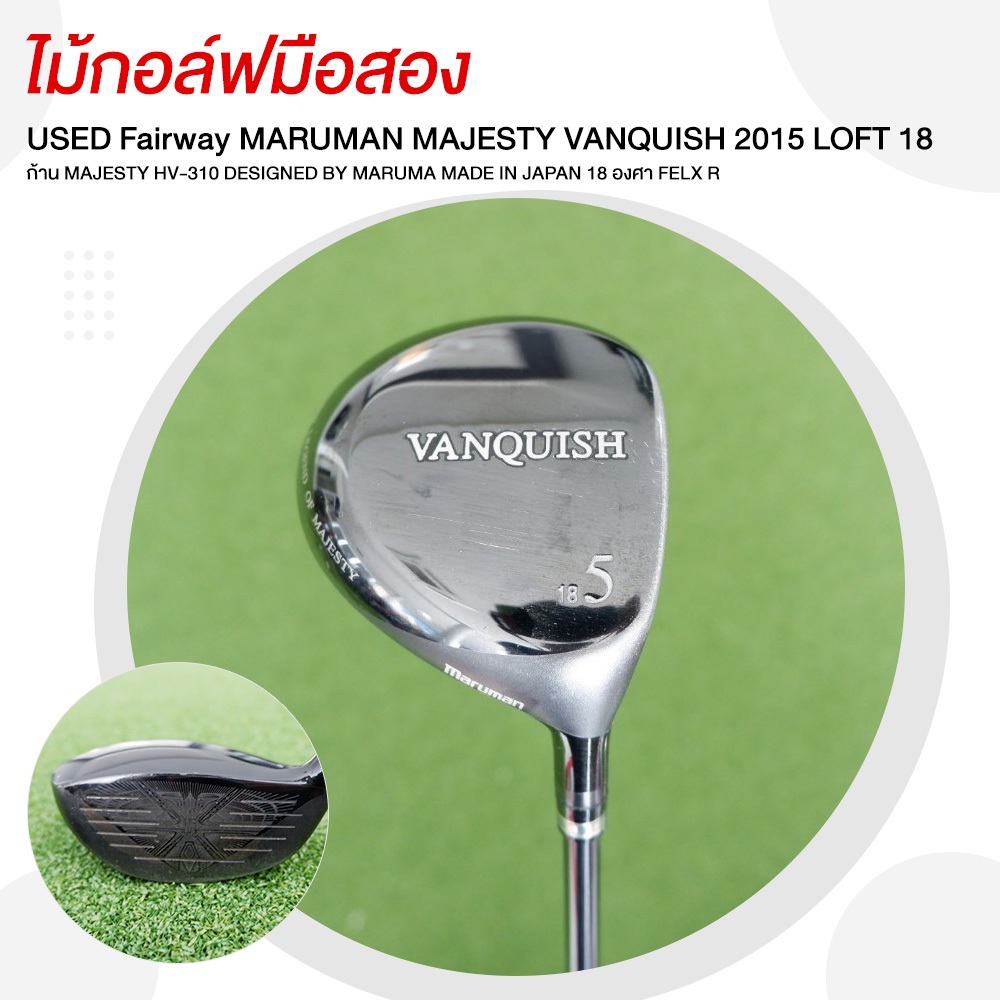 [ไม้กอล์ฟมือสอง] มาพร้อม cover หัวไม้ USED GOLF FAIRWAY 5 MARUMAN MAJESTY VANQUISH 2015 รหัส 2100228