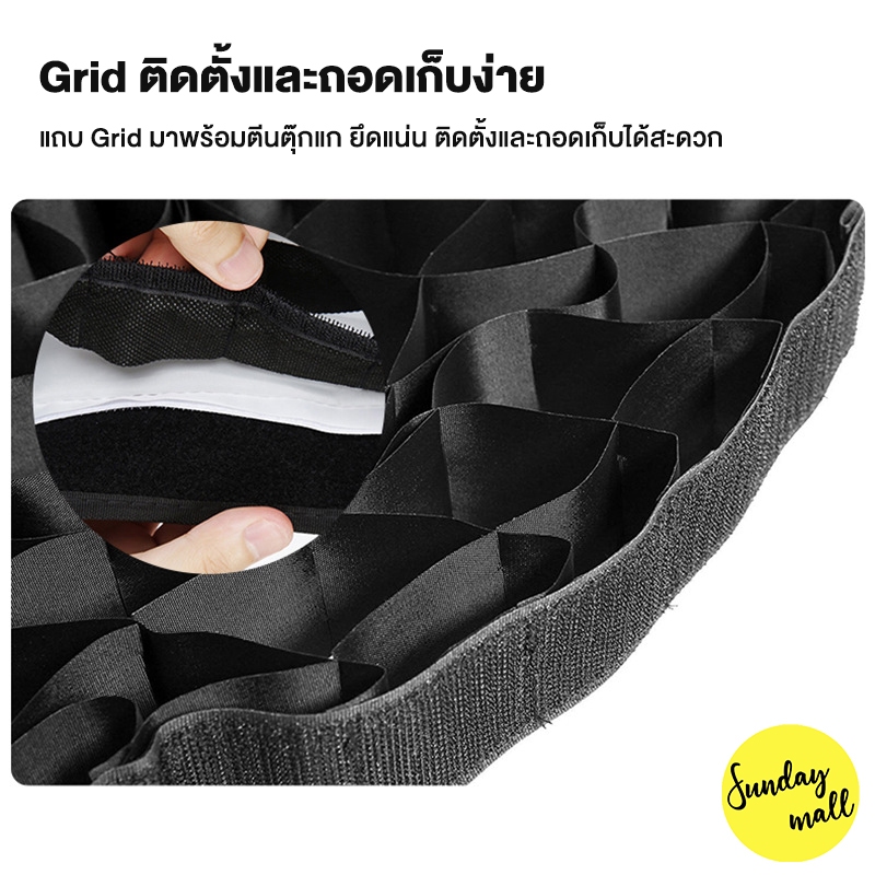 ชุดโคมกระจายแสง SOFTBOX BOWEN MOUNT มาตรฐานสากล ตัวกระจายแสง Softbox With Grid