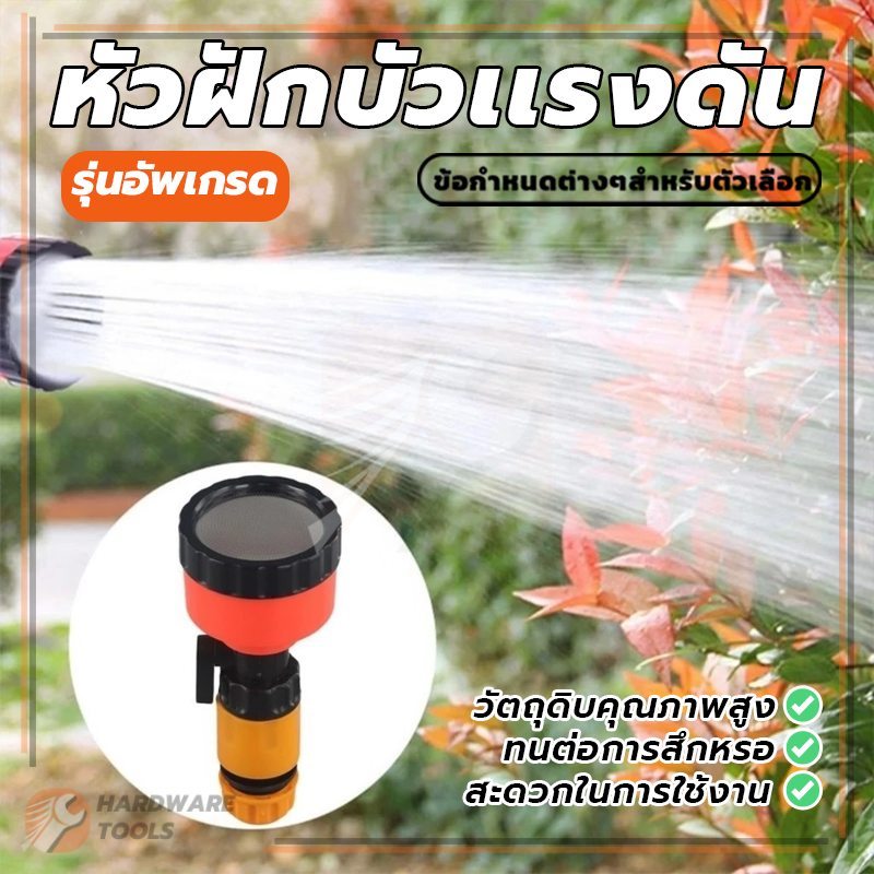 ฝักบัวรดน้ำ เครื่องพ่นน้ำ ฝักบัวรดน้ำฝักบัวรดน้ำสีส้ม การไหลของน้ำขนาดใหญ่ คุณภาพที่เชื่อถือได้ ติดตั้งง่าย