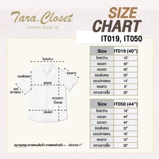 IT019 TARA Shirt Hawaii มีมากกว่า 25 สี เชิ้ตแขนสั้น คอปกฮาวาย กระดุมหน้า เนื้อผ้าไหมอิตาลีอย่างดี ใส่สบาย ไม่ร้อน