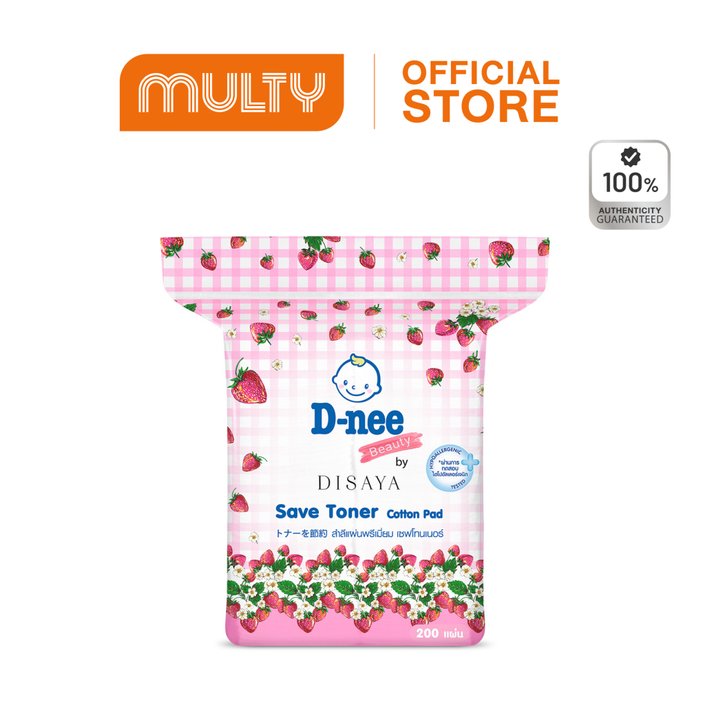 **ซื้อ 2 ชิ้น ราคา 159 บาท จนถึงวันที่ 20/5/26 เท่านั้น**D-nee Beauty Cotton Pad Save Toner (200 แผ่