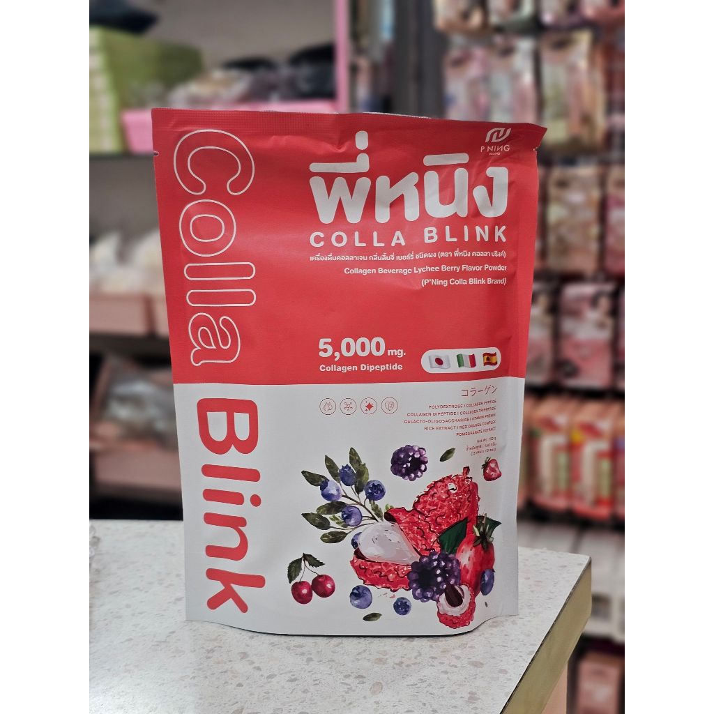 น้ำชงพี่หนิง P'Ning Colla Blink Collagen 5,000 mg. คอลล่าเจนปรับผิวออร่า (พร้อมส่ง ส่งไว)