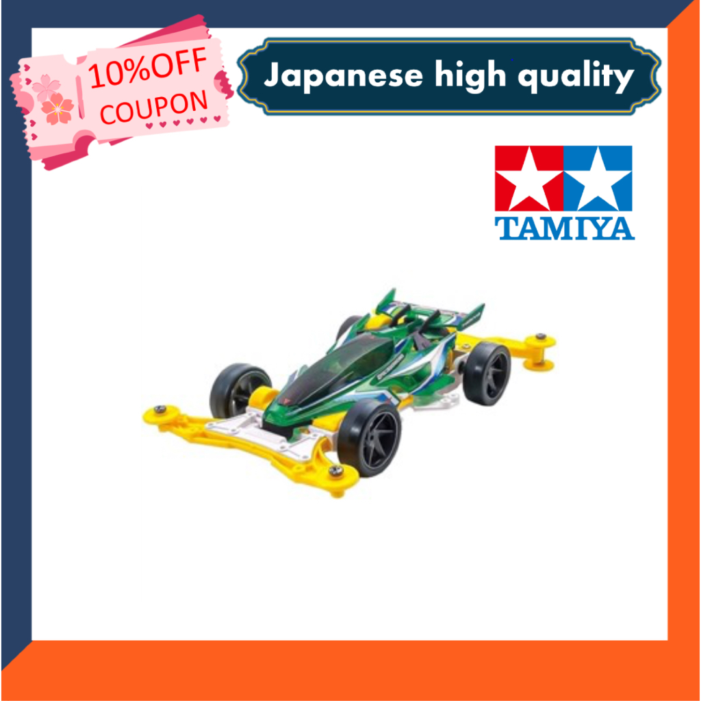 TAMIYA Racer Mini 4WD Series No.99 Race Spear VZ Chassis 18099 [Direct From Japan]