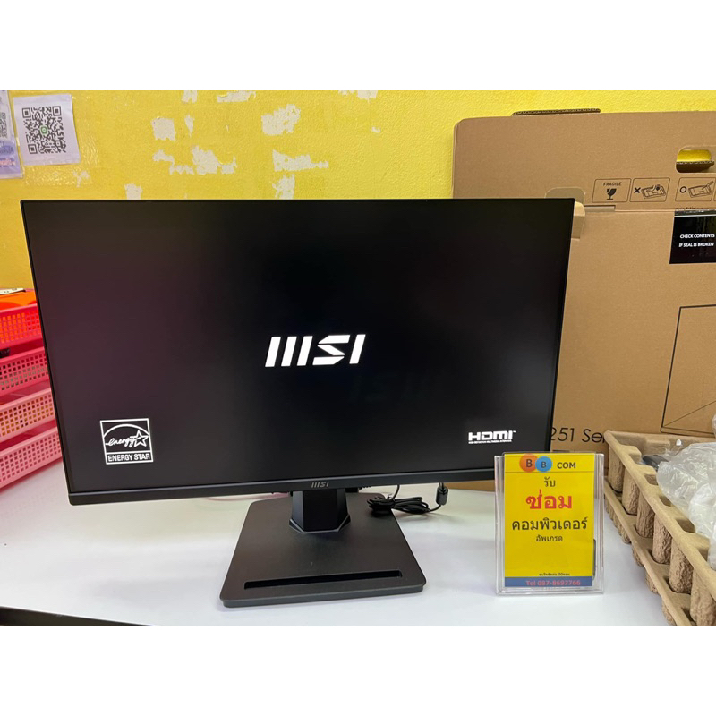 จอMonitor 24.5'' MSI PRO MP251 (มือสอง)สภาพนางฟ้า