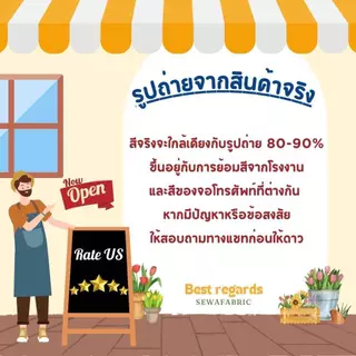 ตาข่ายกากเพชร ผ้ามุ้งวิงค์ๆ ตัดชุด ประดับตกแต่ง ผ้าเมตร-หลา ตัดยาวต่อเนื่อ