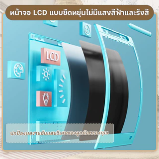 กระดาน lcd กระดานวาดรูปเด็ก 12/16/20นิ้ว writing board ลบด้วยคลิกเดียว เขียนได้อย่างคล่องแคล่ว