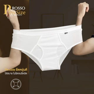 (ซื้อ 2 แพ็กลดเพิ่ม50.-) Rosso กางเกงในชาย Plus size Premium เนื้อผ้านุ่มกระชับ ระบายอากาศดี ขนาด 2XL - 7XL