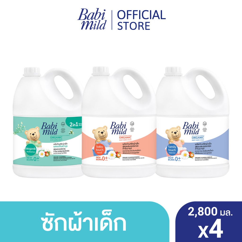 [เลือกสูตรด้านใน] BabiMild ®ผลิตภัณฑ์ซักผ้าเด็ก เบบี้มายด์ 2,800มล.x4/ Babi Mild Fabric wash 2in1 Baby Liquid 2,800 mlx4