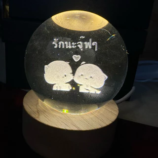โคมไฟคริสตัล โคมไฟลูกแก้ว หลากหลายลวดลาย พร้อมฐาน ไม้ และกล่องของขวัญ