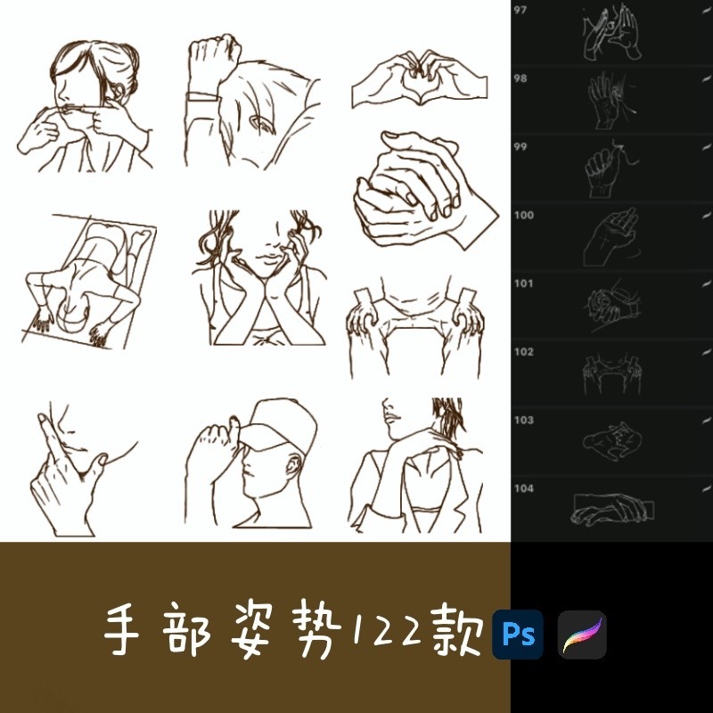BHAN008 iPad PS บรัชเบส มือ โครงร่าง 122 บรัช
