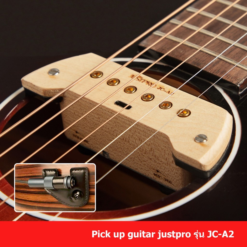 justpro pickupปิ๊กอัพกีตาร์โปร่ง คอนแท็คกีตาร์ justpro acoustic pickup JC_A2