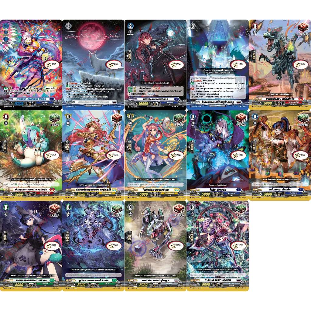 **ฟอยหลังกล่อง** D-BT01 OverDress การ์ดไฟท์ แวนการ์ด ภาษาไทย