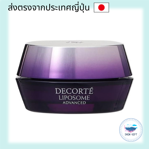 Kose Cosme Decorte Liposome Advanced Repair Cream 50g direct from japan