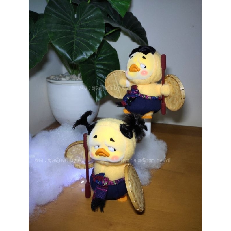 *พร้อมส่ง ชุดกระหัง upsetduck