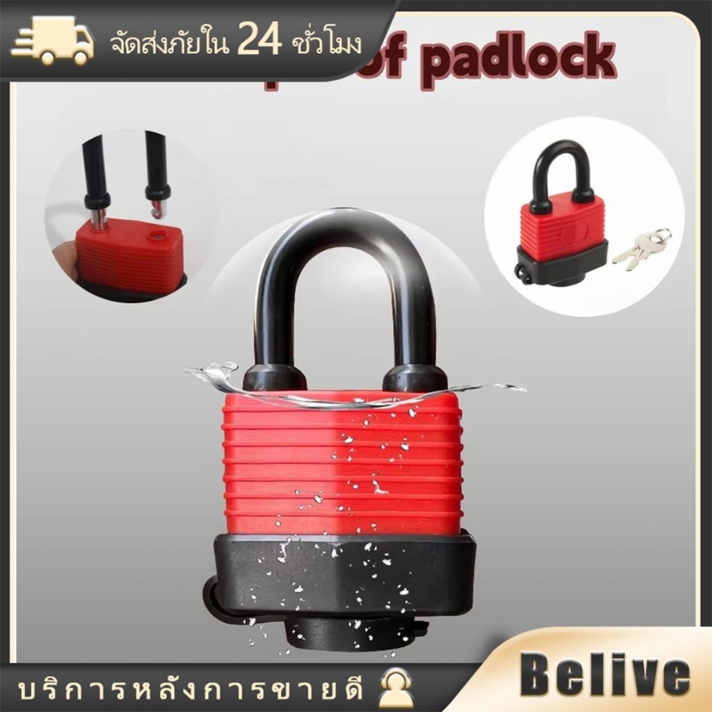 กุญแจกันน้ำกันสนิม กันฝน ขนาด40MM/50MM/65MM กุญแจ2ดอก ระบบสปริง-ล็อคบ้าน แบบคอสั้น