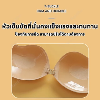 บราปีกนกกันน้ำ บราปีกนก บราปีกนกดันทรง บราปีกนกตะขอหน้า บราอกชิด บราปีกนกกาวเกรดทางการแพทย์ กันน้ำ