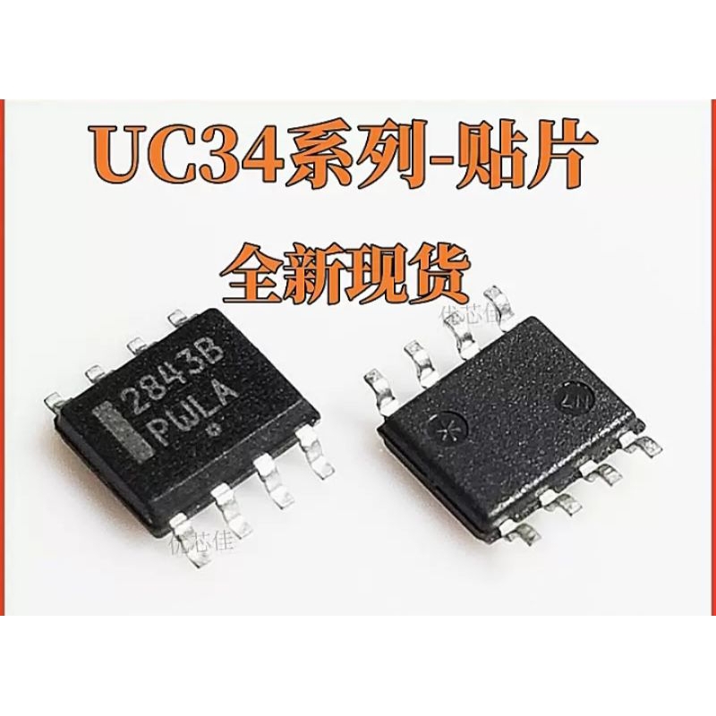 UC3843B 3843B SOP-8//